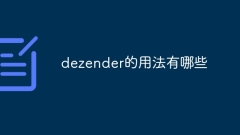 What are the uses of dezender?
