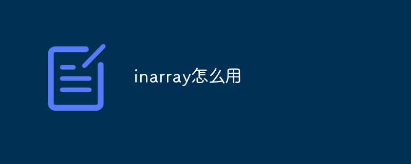 How to use inarray