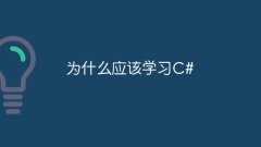 Why you should learn C#