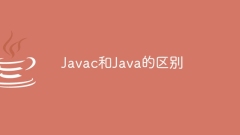 Perbezaan antara Javac dan Java
