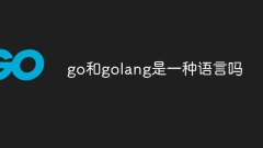 Are go and golang the same language?