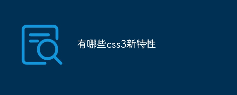 What are the new features of css3