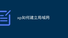 Comment établir un réseau local sous XP