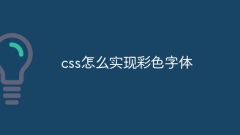 How to implement color fonts in css