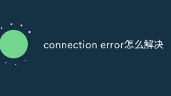 How to solve connection error