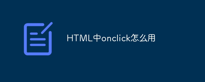 Comment utiliser onclick en HTML