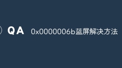 0x0000006b blue screen solution