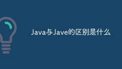 What is the difference between Java and Java