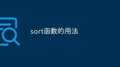 How to use sort function