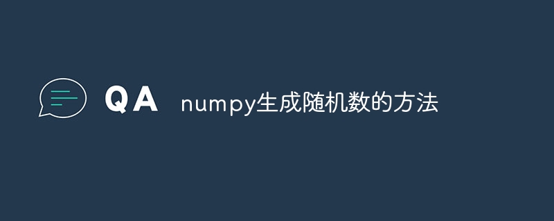 Comment générer des nombres aléatoires dans numpy