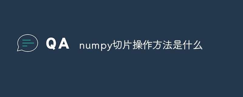 Quelle est la méthode d’opération de découpage numpy ?