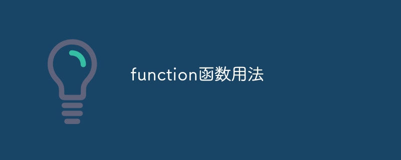 function function usage