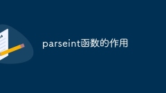 The role of parseint function