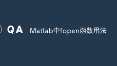 Utilisation de la fonction fopen dans Matlab