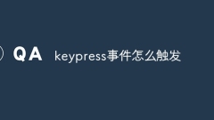 키 누르기 이벤트를 트리거하는 방법