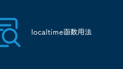 localtime函數用法