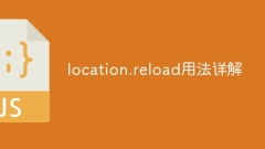 location.reloadの使い方を詳しく解説