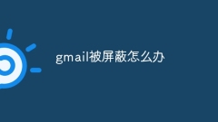 What to do if gmail is blocked