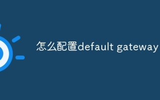 How to configure default gateway