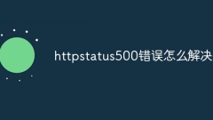 httpsstatus500 오류를 해결하는 방법