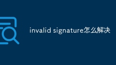 How to solve invalid signature