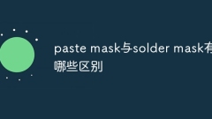 What are the differences between paste mask and solder mask?