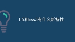 What are the new features of h5 and css3