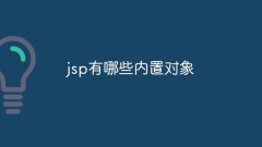 What are the built-in objects in jsp