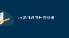 Comment annuler le mot de passe de mise sous tension sous XP