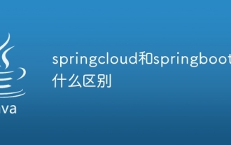 Was ist der Unterschied zwischen Springcloud und Springboot?