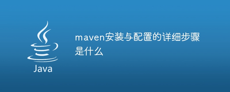 Quelles sont les étapes détaillées pour l’installation et la configuration de Maven ?