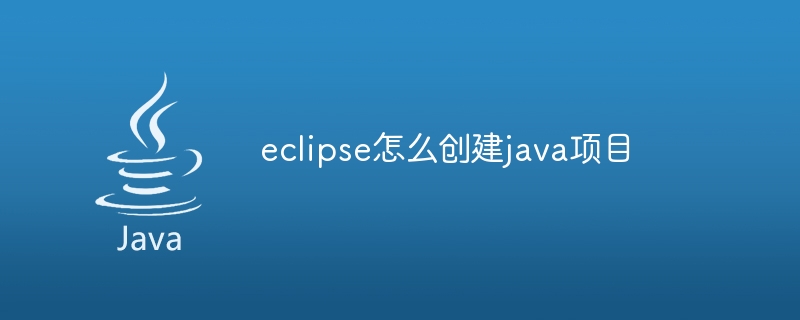 Comment créer un projet Java dans Eclipse