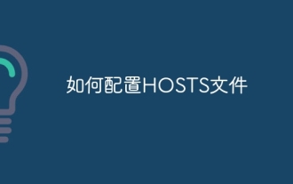 How to configure the HOSTS file