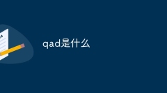 what is qad
