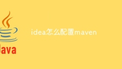 How to configure maven in idea