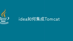 How to integrate idea with Tomcat