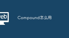 How to use Compound