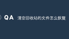 How to recover files that have been emptied from the Recycle Bin