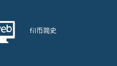 A brief history of fil currency