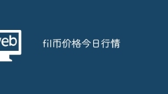 fil coin price today