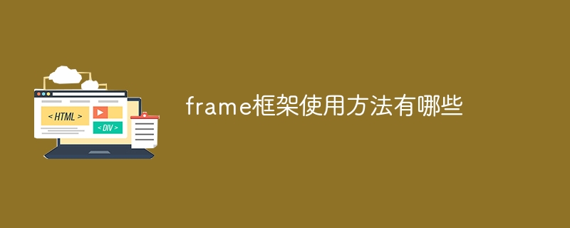 Quelles sont les méthodes d’utilisation du framework frame ?