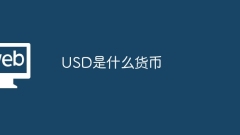 What currency is USD?