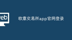 유로-이탈리아 거래소 앱 공식 웹사이트 로그인