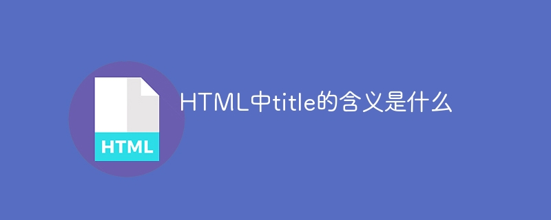 What is the meaning of title in HTML