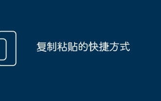 바로가기 복사하여 붙여넣기