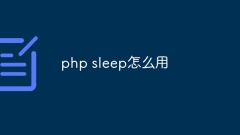 Comment utiliser le sommeil php
