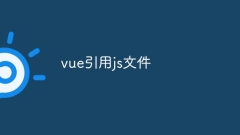 vueはjsファイルを参照します