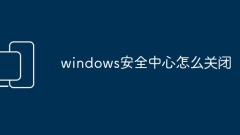 Bagaimana untuk mematikan pusat keselamatan windows