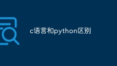 Der Unterschied zwischen C-Sprache und Python