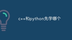 Which one should I learn first, c++ or python?